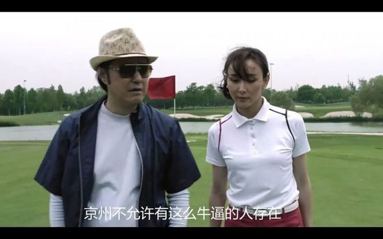 年轻男子狩猎有夫之妇